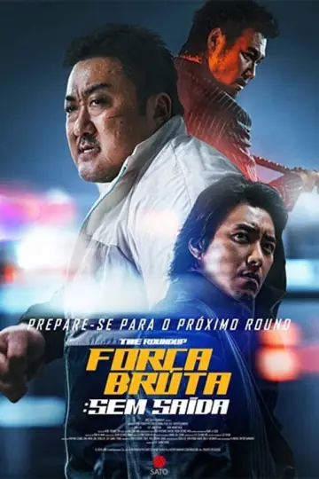 Plakat do filmu "Bezkarni pierwsze starcie" #754451