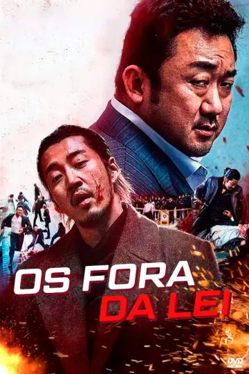 Plakat do filmu "Bezkarni pierwsze starcie" #754452
