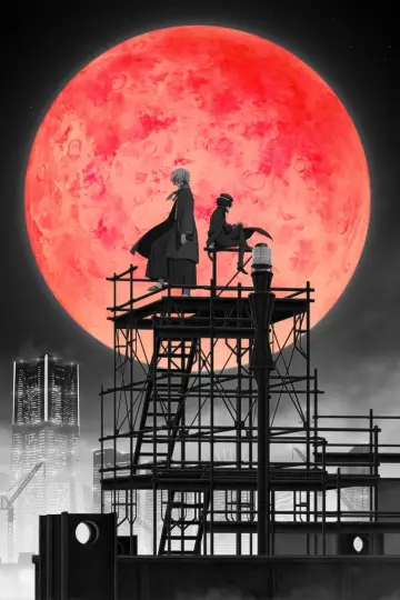 Plakat do filmu "文豪ストレイドッグス DEAD APPLE" #395281
