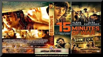 Zasłona do filmu "15 Minut Wojny" #1053383
