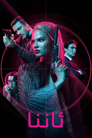 Plakat do filmu "Anna" #839530
