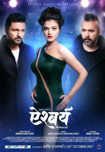 Plakat do filmu "Aishwarya" #1150111