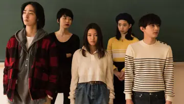 Zasłona do filmu "リバーズ・エッジ" #451248