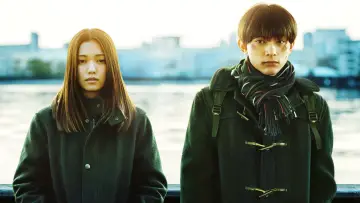 Zasłona do filmu "リバーズ・エッジ" #451249