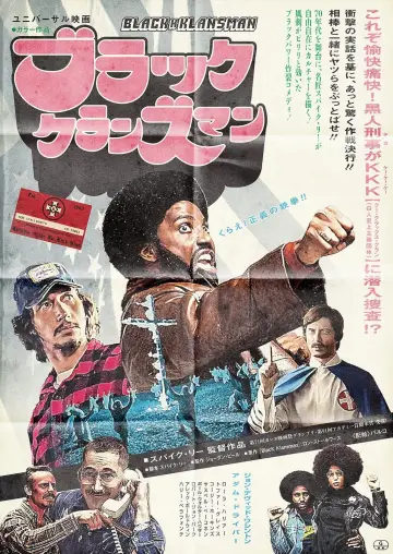Plakat do filmu "Czarne Bractwo. BlacKkKlansman" #481089