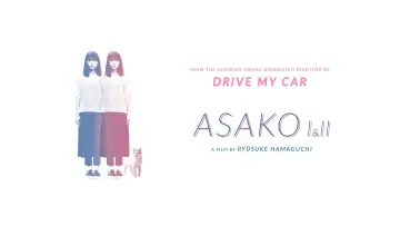 Zasłona do filmu "Asako. Dzień i noc" #1029467