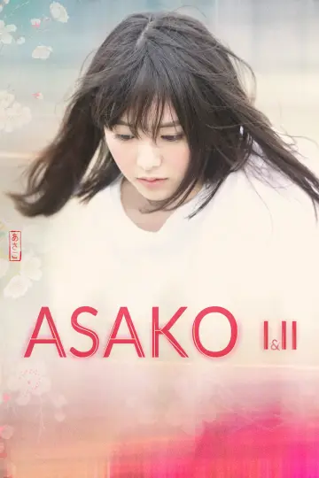 Plakat do filmu "Asako. Dzień i noc" #1029486