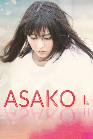 Plakat do filmu "Asako. Dzień i noc" #1029491