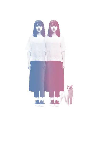 Asako. Dzień i noc