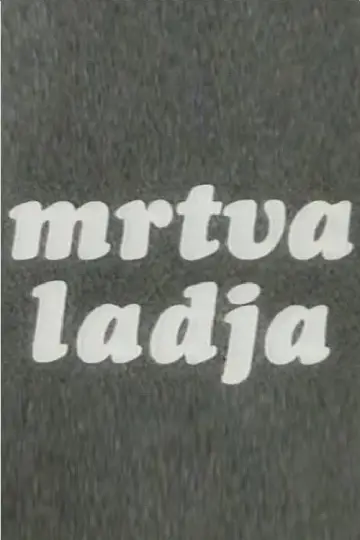 Plakat do filmu "Mrtva ladja" #1634947