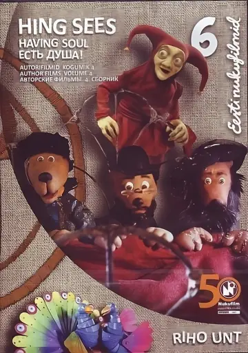 Põhjakonn plakat