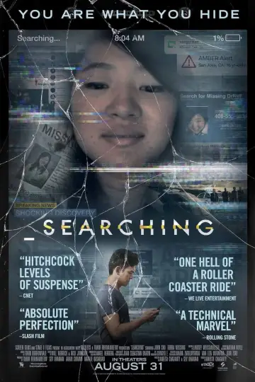 Plakat do filmu "Searching" #655093
