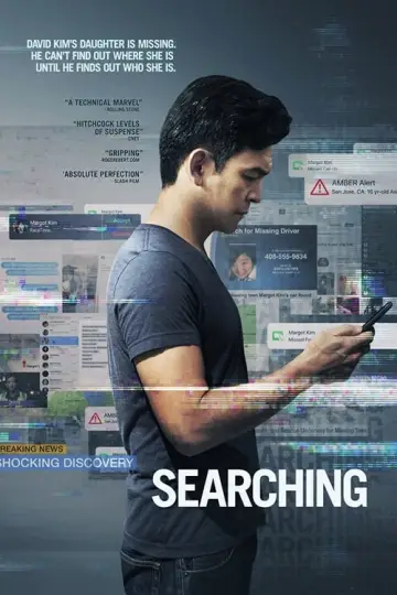 Plakat do filmu "Searching" #89006