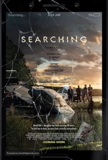 Plakat do filmu "Searching" #89010