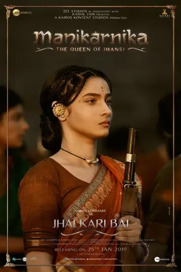 Plakat do filmu "iमणिकर्णिका" #1135245