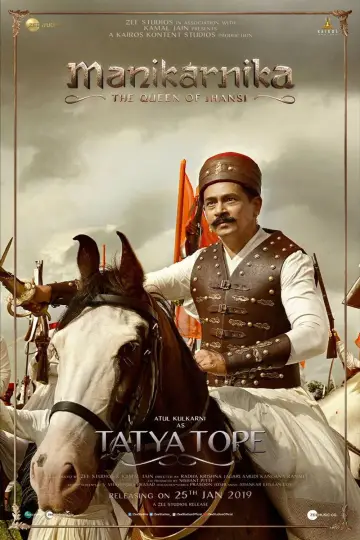 Plakat do filmu "iमणिकर्णिका" #1135246