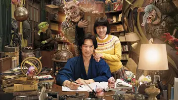 Zasłona do filmu "DESTINY 鎌倉ものがたり" #492726
