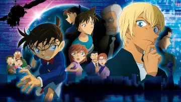 Zasłona do filmu "名探偵コナン ゼロの執行人" #384053