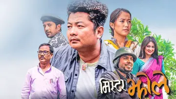 Zasłona do filmu "Mr. झोले" #972028