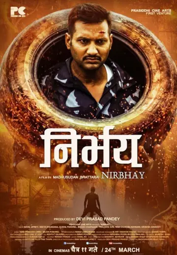 Plakat do filmu "निर्भय" #1145507
