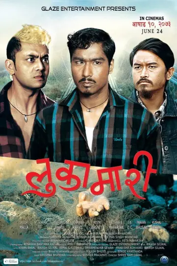 Plakat do filmu "लुकामारी" #1194480