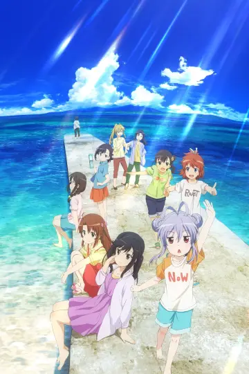 Plakat do filmu "劇場版 のんのんびより ばけーしょん" #495091