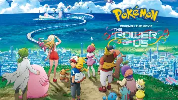 Zasłona do filmu "Film Pokémon: Siła jest w nas" #110291