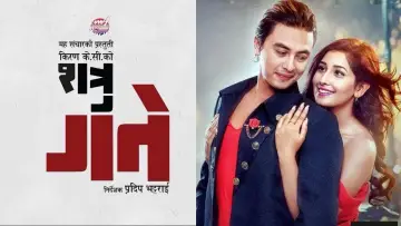 Zasłona do filmu "Shatru Gatey" #968247