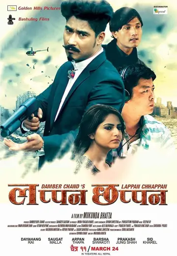 Plakat do filmu "लप्पन चप्पन" #973331