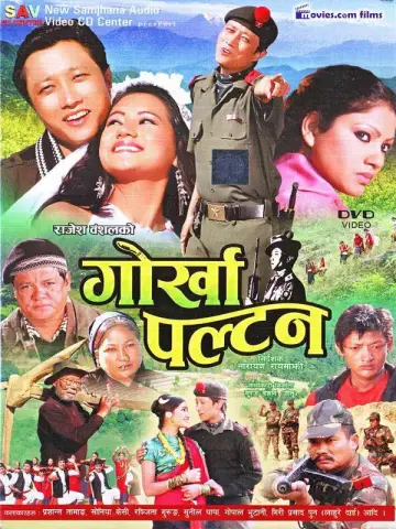गोर्खा पल्टन