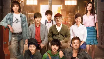 Zasłona do filmu "解忧杂货店" #1298073