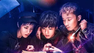 Zasłona do filmu "解忧杂货店" #1582157