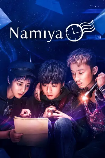 Plakat do filmu "解忧杂货店" #1582160