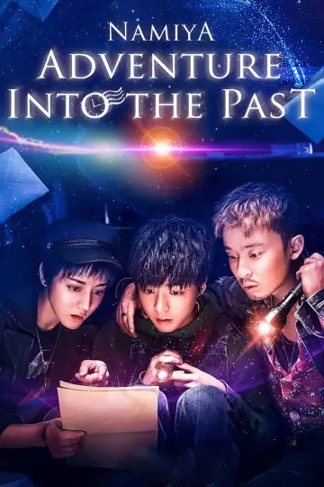 Plakat do filmu "解忧杂货店" #1582161