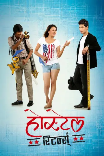 Plakat do filmu "होस्टेल Returns" #971639