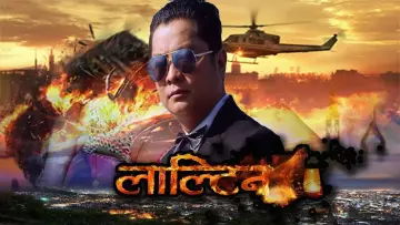 Zasłona do filmu "लाल्टीन" #1173708