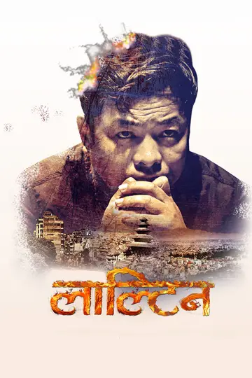 लाल्टीन