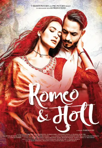 Plakat do filmu "Romeo & Muna" #966862