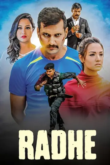 Plakat do filmu "राधे" #972746