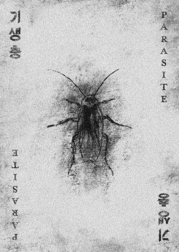 Plakat do filmu "Parasite" #1196978