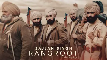 Zasłona do filmu "ਸੱਜਣ  ਸਿੰਘ  ਰੰਗਰੂਟ" #1147870