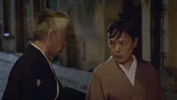 Zasłona do filmu "Magiczne kimono" #1620224