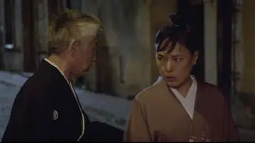 Zasłona do filmu "Magiczne kimono" #1620226