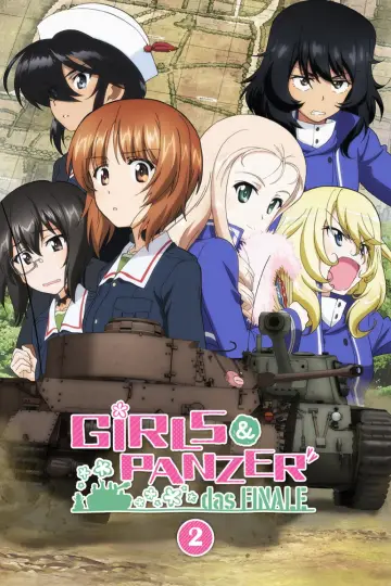 ガールズ＆パンツァー 最終章 第2話