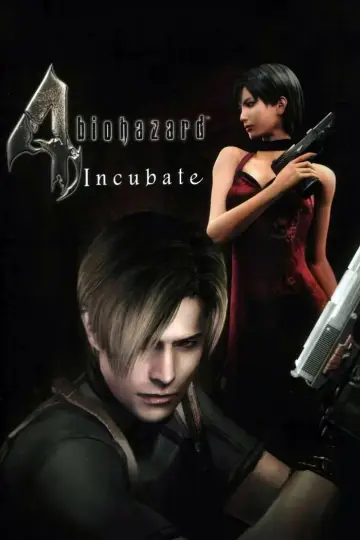 Plakat do filmu "バイオハザード4 Incubate" #1087103