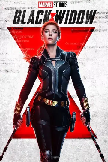 Plakat do filmu "Czarna Wdowa" #23527