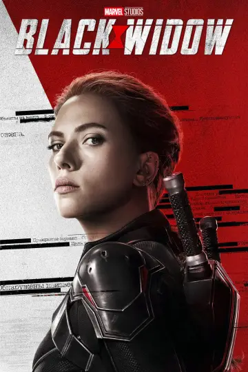 Plakat do filmu "Czarna Wdowa" #570081