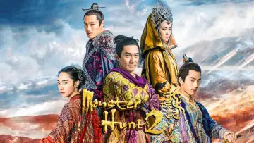 Zasłona do filmu "捉妖记2" #125100