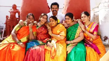 Zasłona do filmu "கடைக்குட்டி சிங்கம்" #452086