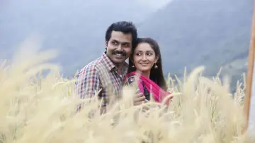 Zasłona do filmu "கடைக்குட்டி சிங்கம்" #452090